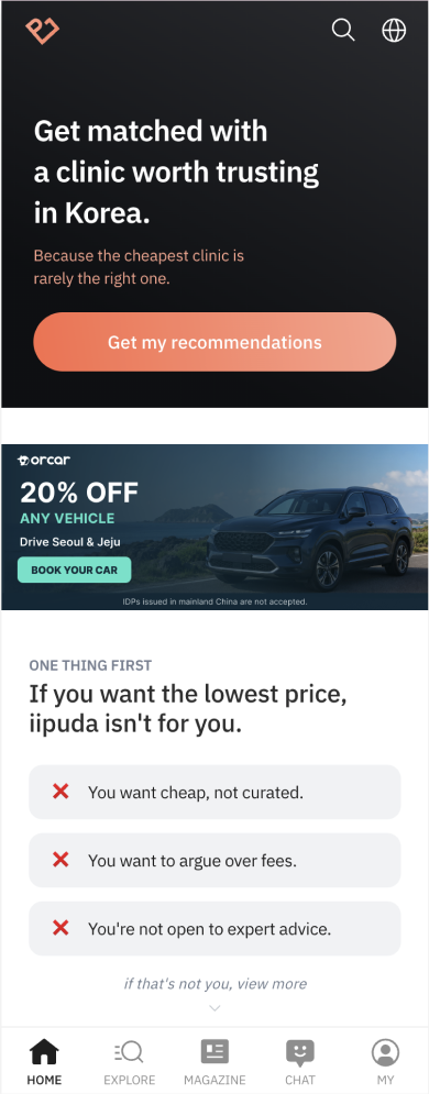 iipuda mobile application